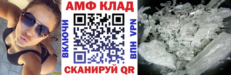 как найти наркотики Покров АМФ 98%