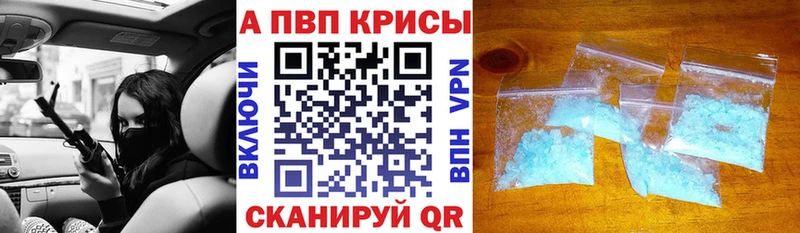Альфа ПВП СК  кракен ссылки  Покров 