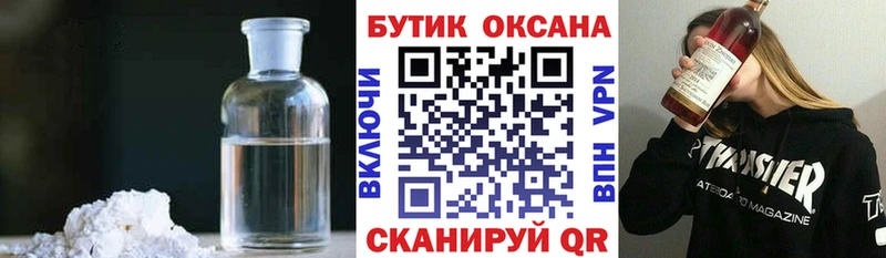 где продают наркотики  Покров  Бутират бутандиол 