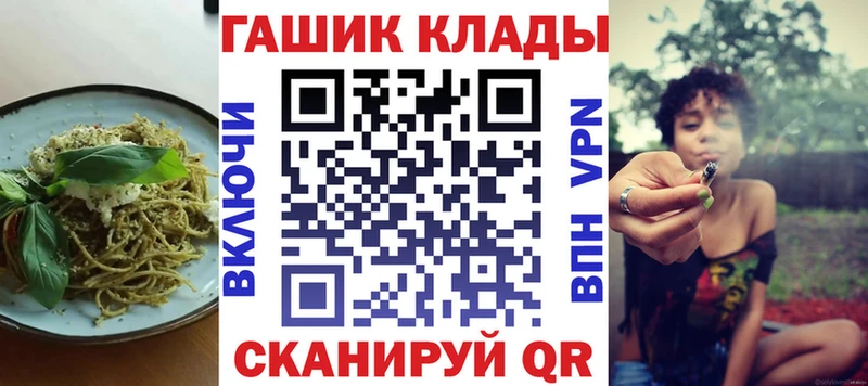 Еда ТГК конопля  Покров 