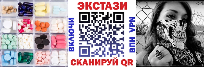 ЭКСТАЗИ таблы Покров