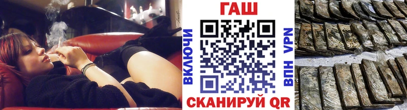 ГАШ 40% ТГК  Покров 