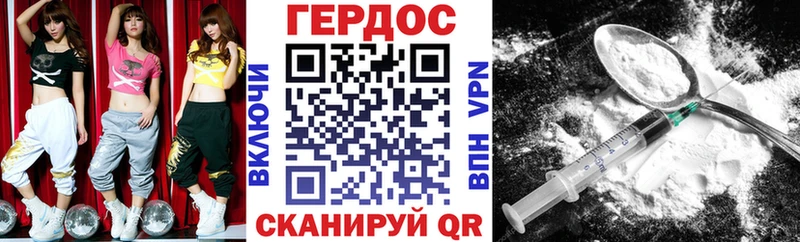 ГЕРОИН афганец Покров