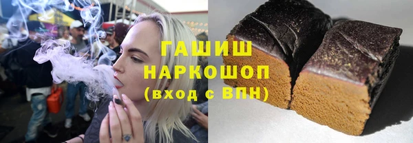 бошки Нязепетровск