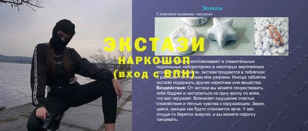 бошки Нязепетровск