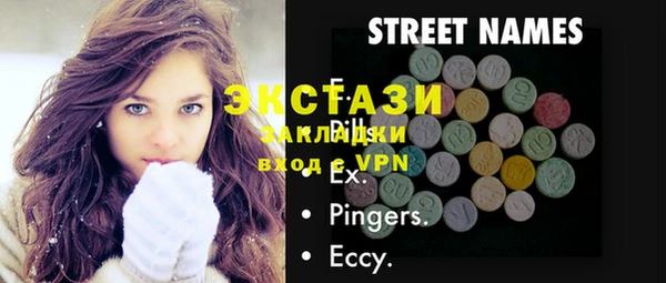 бутик Нягань