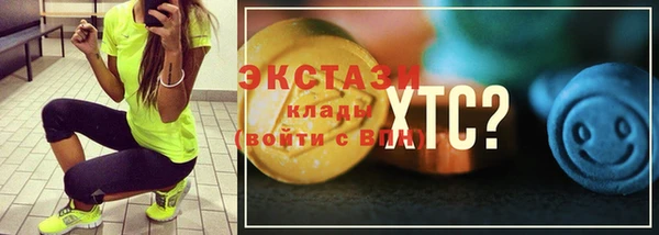 бошки Нязепетровск