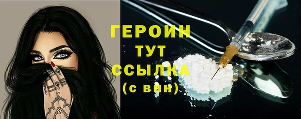бошки Нязепетровск