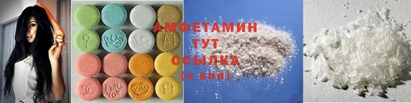 экстази Няндома