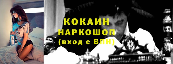 бутик Нягань