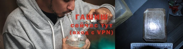 бошки Нязепетровск