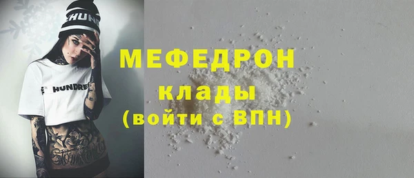 экстази Няндома