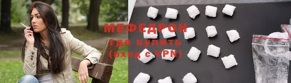 экстази Няндома