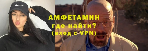 бошки Нязепетровск