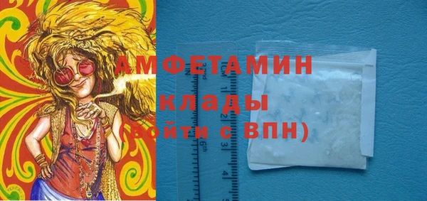 бутик Нягань