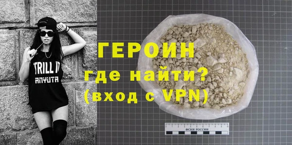 экстази Няндома