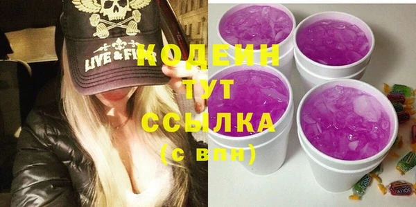 бутик Нягань