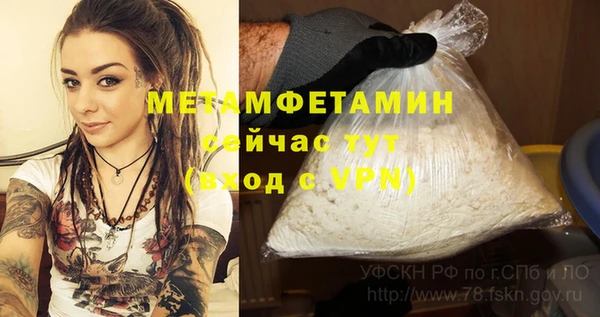 экстази Няндома