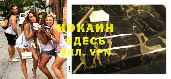бутик Нягань