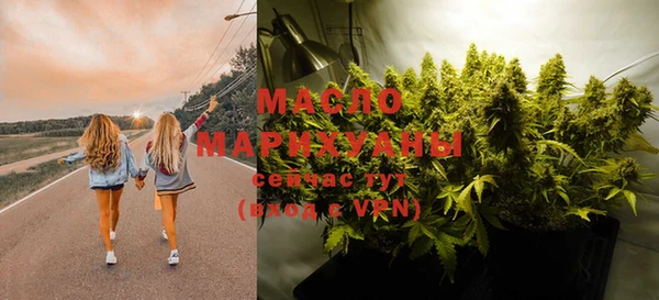 мяу мяу кристалл Зерноград