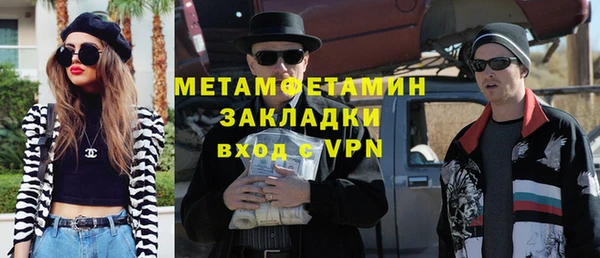 бошки Нязепетровск