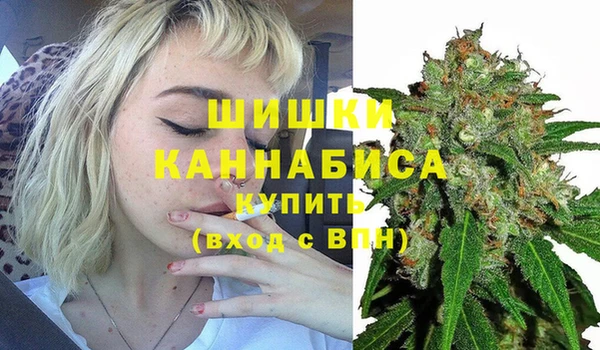 бошки Нязепетровск
