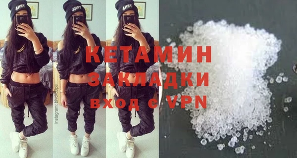 бутик Нягань