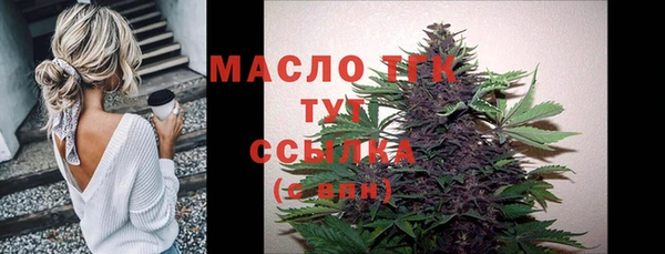бутик Нягань