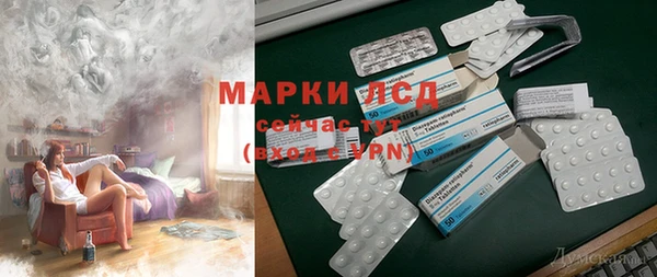экстази Няндома
