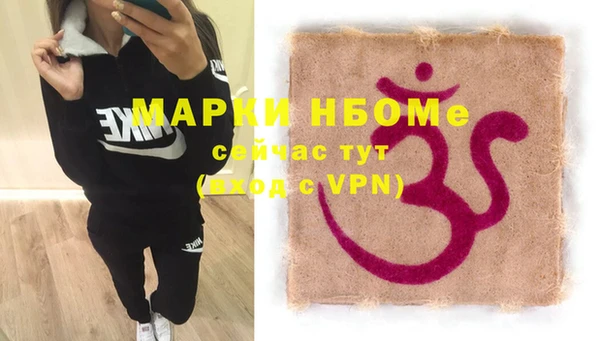 экстази Зеленокумск