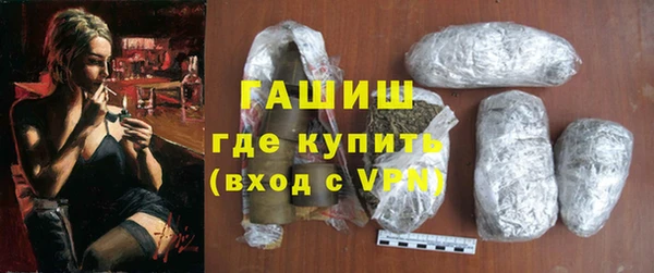 бошки Нязепетровск