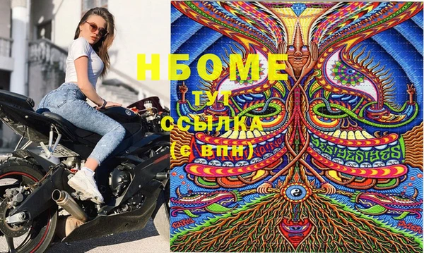бутик Нягань
