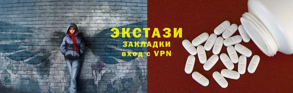 экстази Няндома