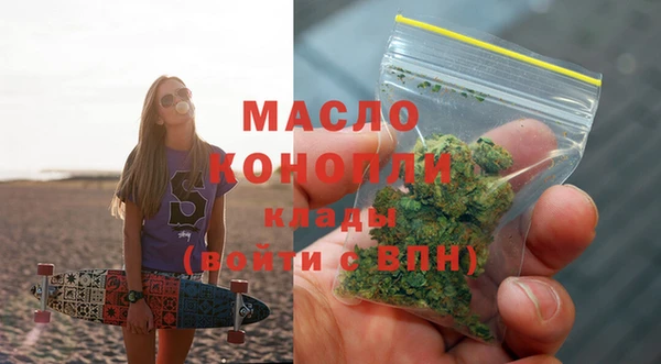 экстази Няндома
