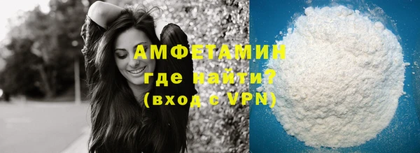бутик Нягань
