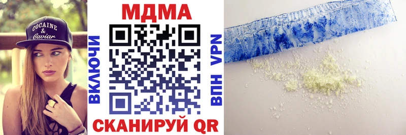 МДМА VHQ  купить наркоту  Покров 