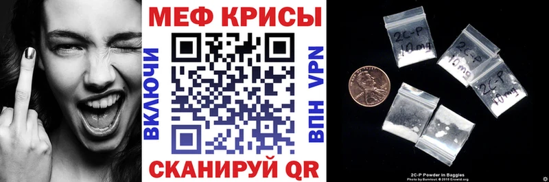 МЯУ-МЯУ 4 MMC  гидра ссылка  Покров 
