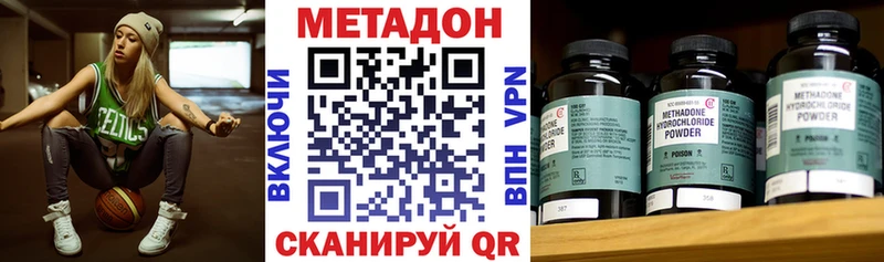 МЕТАДОН белоснежный  магазин    Покров 