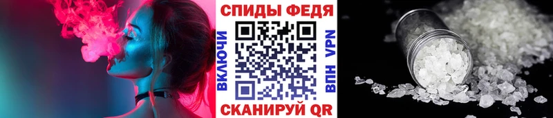 МЕТАМФЕТАМИН Декстрометамфетамин 99.9%  где можно купить наркотик  Покров 