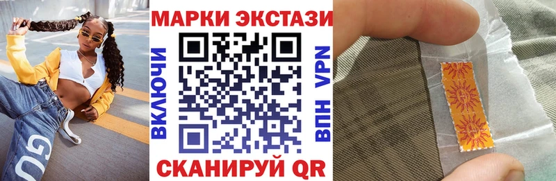 Марки NBOMe 1,5мг  Покров 