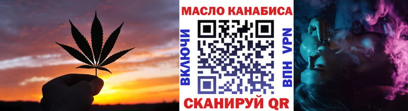 ТГК гашишное масло  Покров 