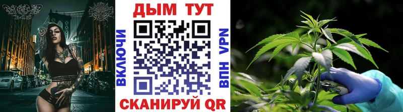 Марихуана планчик Покров